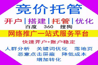 百度推广排名成功案例：教育行业如何利用其获得更多流量